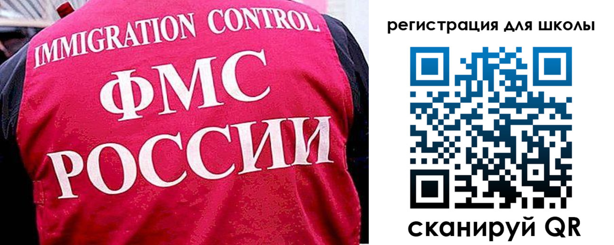 временная регистрация купить в Новочеркасске